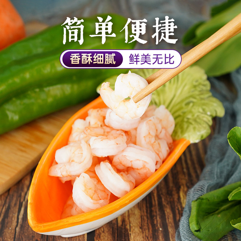 Raw Shrimp