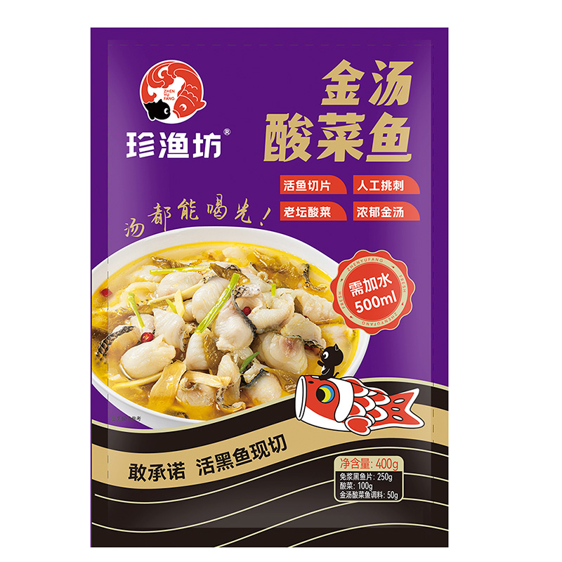  Zhenyufang Pumpkin Soup Suan Cai Yu  (Black Fish) 400g