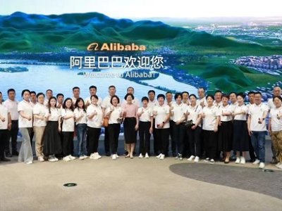 Visit Alibaba Group