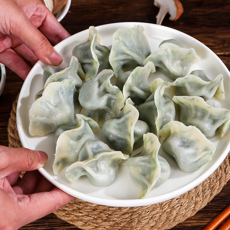 Celery And Shiitake Mushrooms Wheat Dumplings